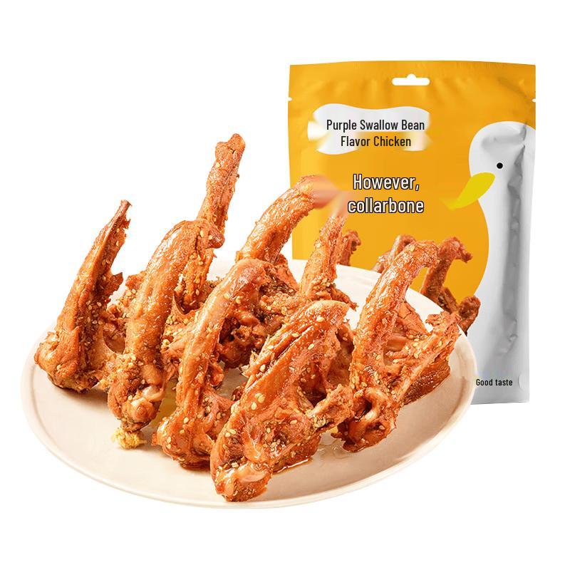 Ziyan Baiwei Ji Marinated Ready-to-Eat Snacks