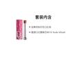 Dior Lippenstift Zweiteiliges Set: Klassische rosafarbene bedruckte Lippenstifthülse + Glamouröser Lippenstift-Nachfüller #616 Nude Mitzah