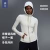 Dámská úzká mikina na zip s kapucí na jógu, běh, sport, fitness, dlouhý rukáv