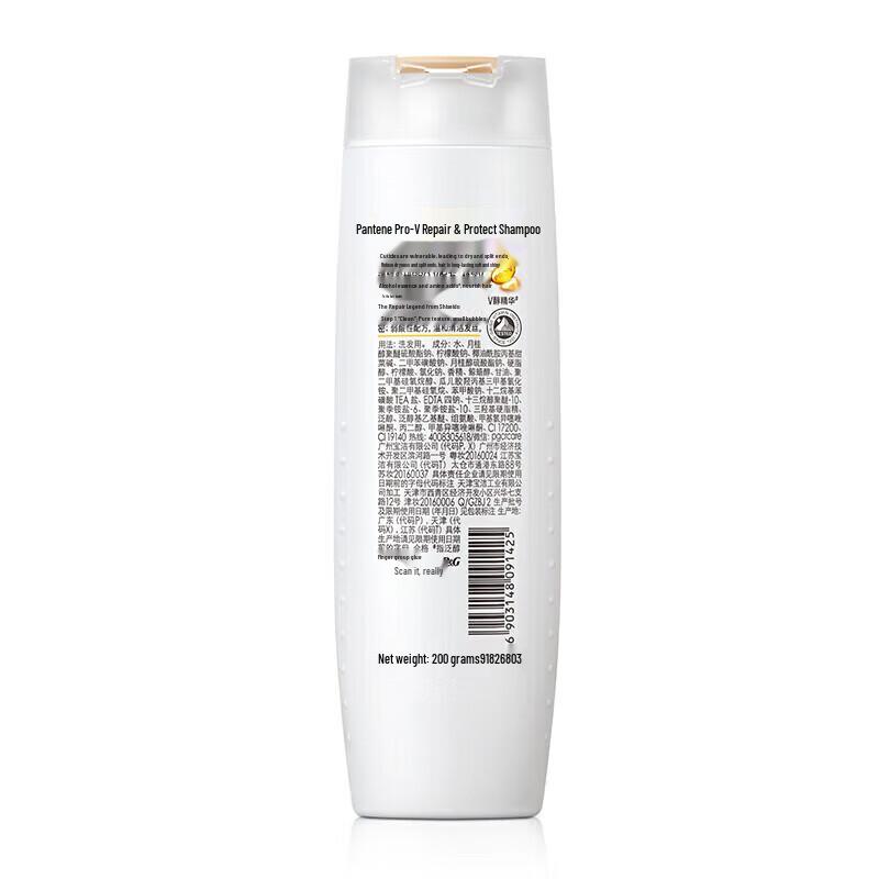 Pantene Lotion Repair Shampoo
