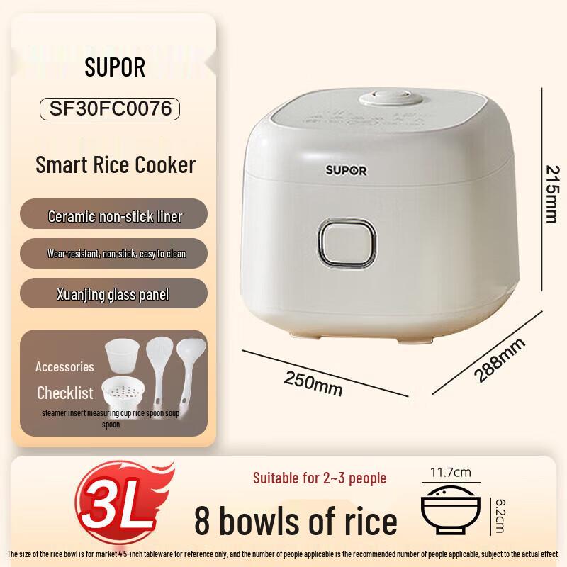 Supor 3L Smart Electric Rice Cooker