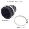 ELIFEPARTS Power Filter 48/49/50mm Universal Motorcycle Air High Efficiency Intake