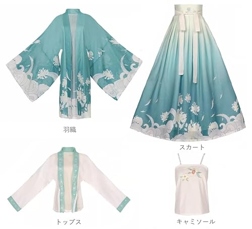 [Housaku Co., Ltd.] Ancient Hanfu Classical Beauty Elegant Chinese Court Costume Cosplay Set Tang Suit Haori Long Skirt Set (Green and Blue, L)