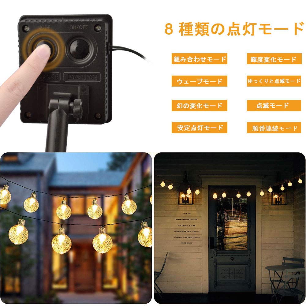 Cshare Solar LED String Lights, 50 Bulbs, 7M, IP65 Waterproof, 8 Modes, Automatic Nighttime Lighting, Camping Garland Lights, Suitable for Christmas,