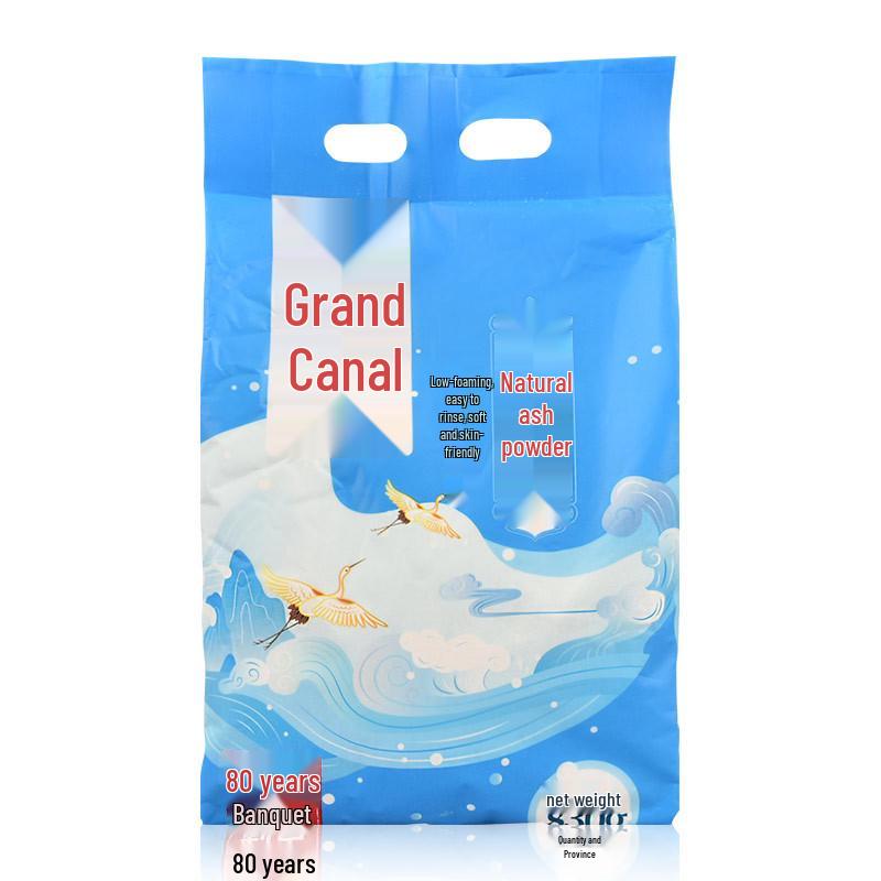 830g Grand Canal Laundry Detergent - Natural Soap Powder, Strong Stain Removal, Home Cleaning, Genuine Product