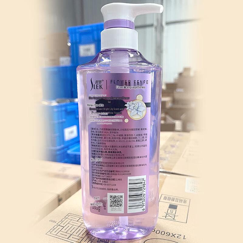 Shu Lei Lily Scented Shower Gel