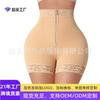 Pantaloni Modellanti a Vita Alta con Controllo Pancia e Sollevamento Glutei da Donna