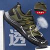 New Versatile Men's Shoes Spring New Mesh Breathable Casual Sports Shoes Outdoor Mountaineering Travel Work Shoes