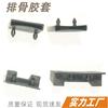 Fivela e Conector de Manga para Rack de Costelas