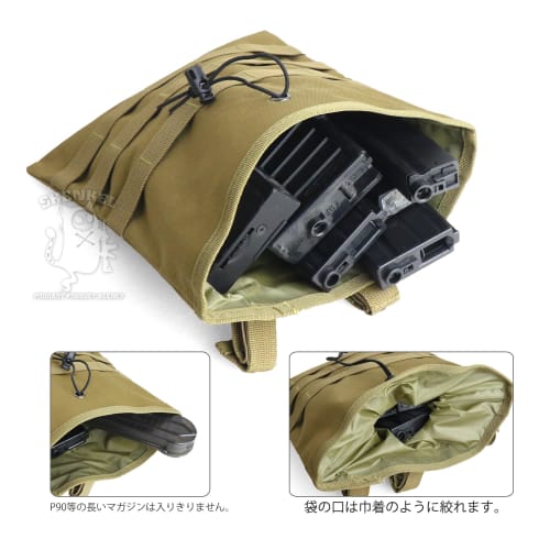 SHENKEL Drop Magazine Dump Pouch, MOLLE System Compatible, 600 Denier Reinforced Nylon, OD Olive Drab (pouch-019od)