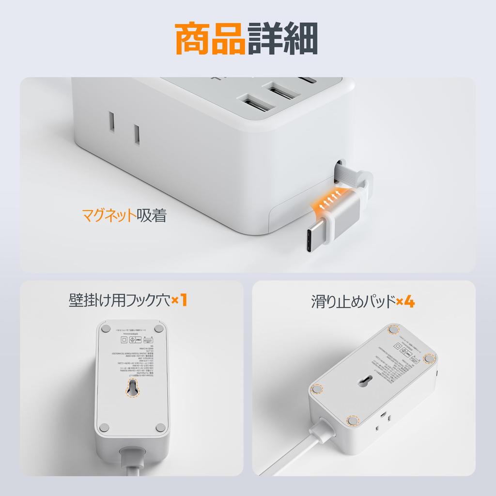 Stylish 2m USB-C Extension Cord, Power Strip, Outlet Tap, Octopus-shaped Outlet, Table Tap, USB-C, Built-in Retractable Cable, PD Compatible, Slim, TE