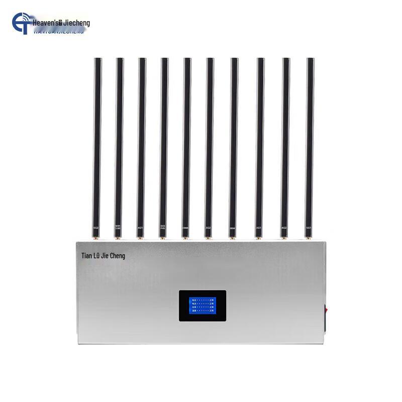 TianYuanJieCheng Multi-Purpose Signal Blocker & Detector