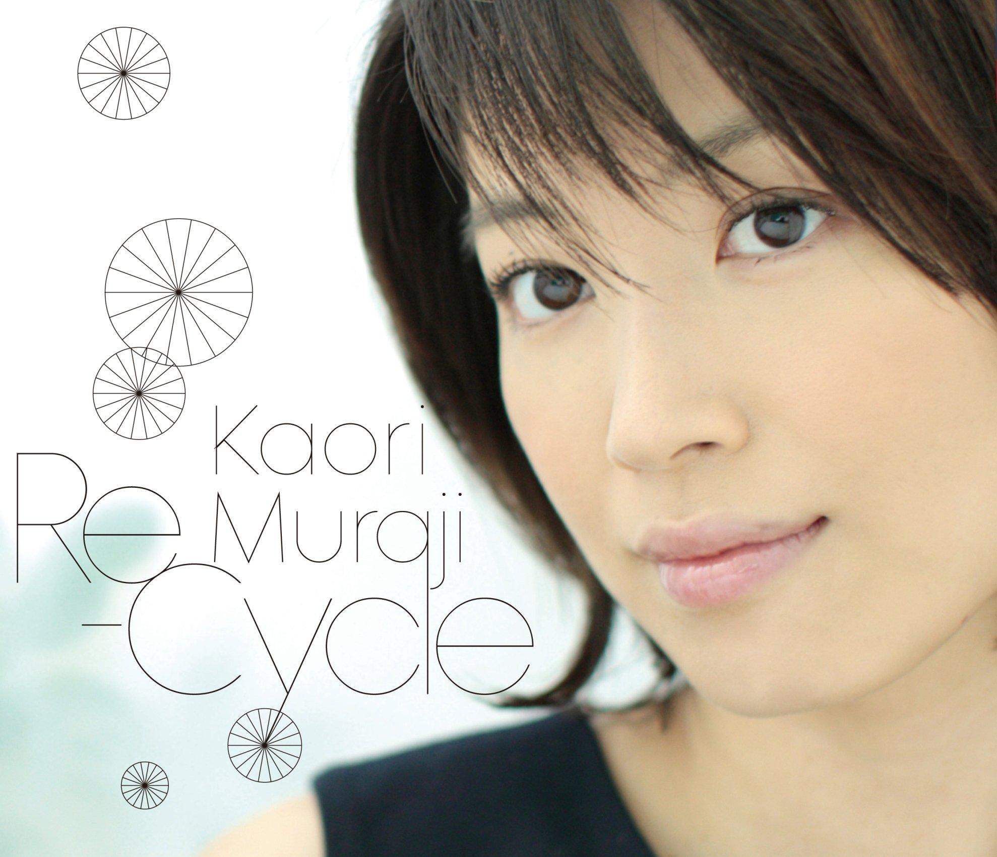 

Recycle Kaori Muraji Best Press Limited ~ (First Edition)