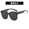 Portable Sunglasses Over-Glasses for Myopia, Polarized Driving Glasses for Men and Women, Can Be Worn Over Prescription Glasses, Summer Sun