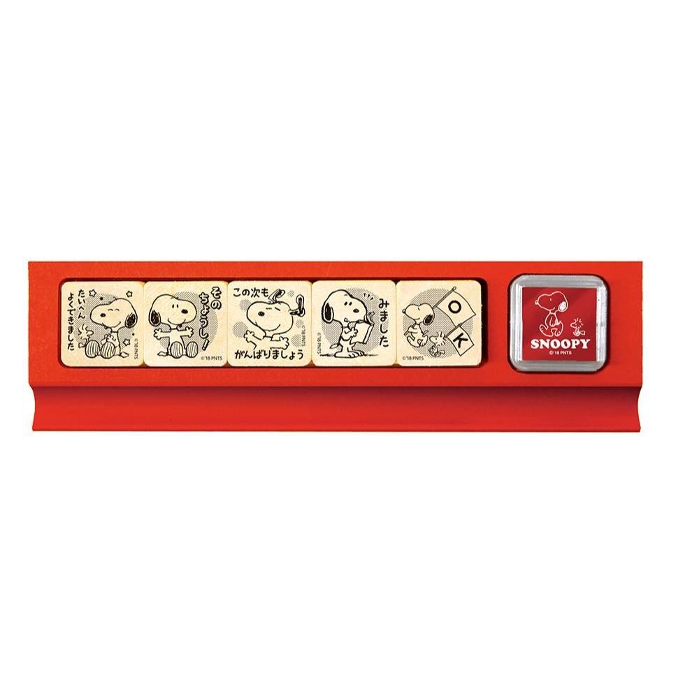 Beverly Snoopy Stamp Sensei Stamp SDH-106