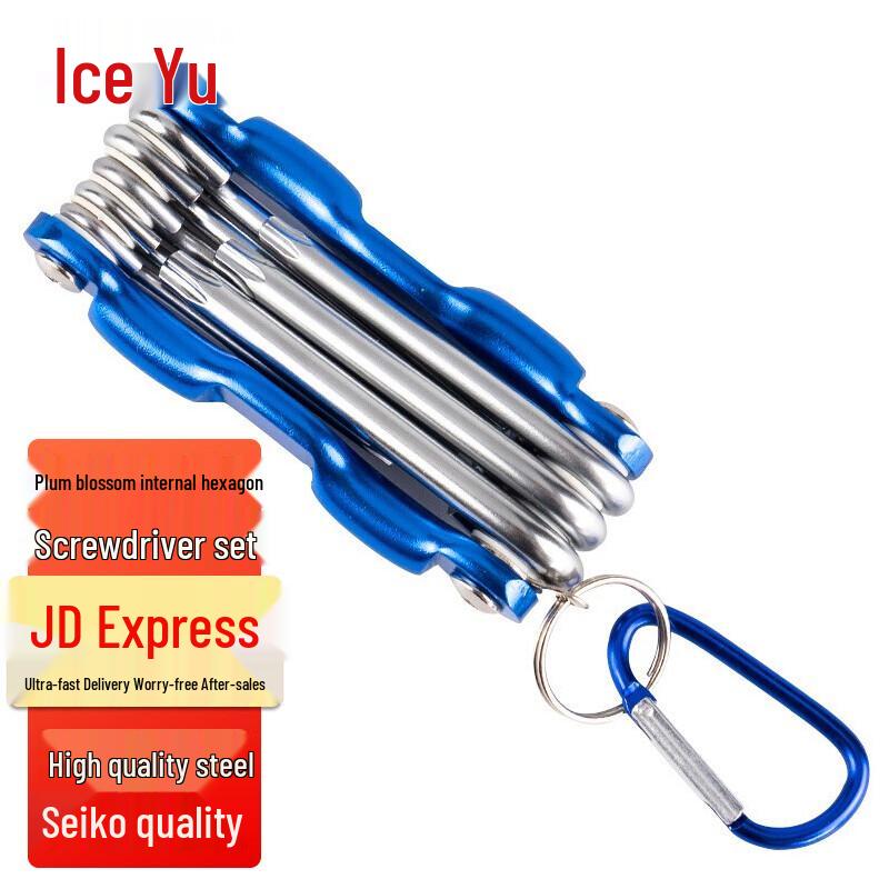 Bingyu BJ-394 Folding Portable Hex Key Wrench Set 8-piece set