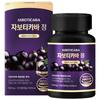 Jaboticaba Tabletten 1 Stück 120 Tabletten Inhaltsstoffe: Änderungen liegen im Ermessen des Herstellers.. Für die | 1 Stück 120 Tabletten