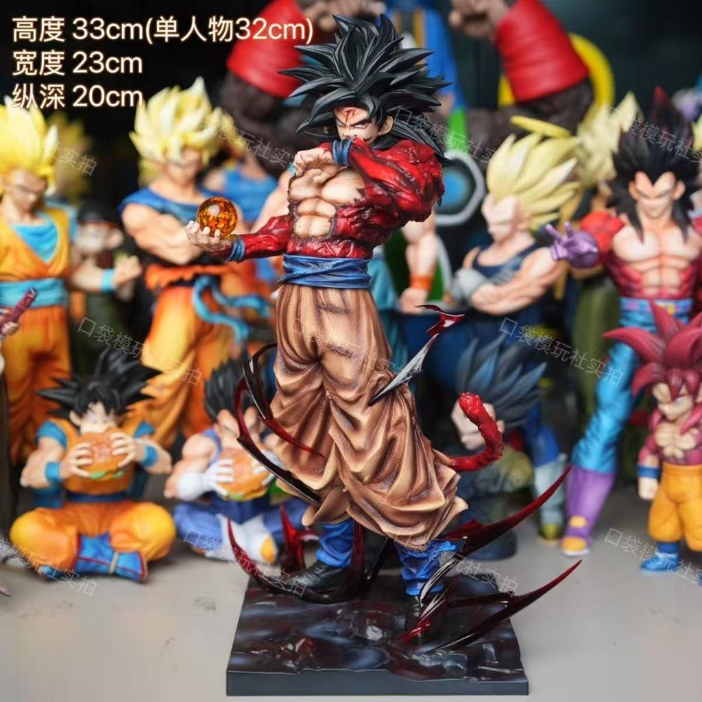 Figurine Dragon Ball Z Anime Ssj4 Goku 33cm Mains Interchangeables Super Saiyan 4 Goku Figurine d'Action en PVC Modèle de Collection Jouets Cadeaux