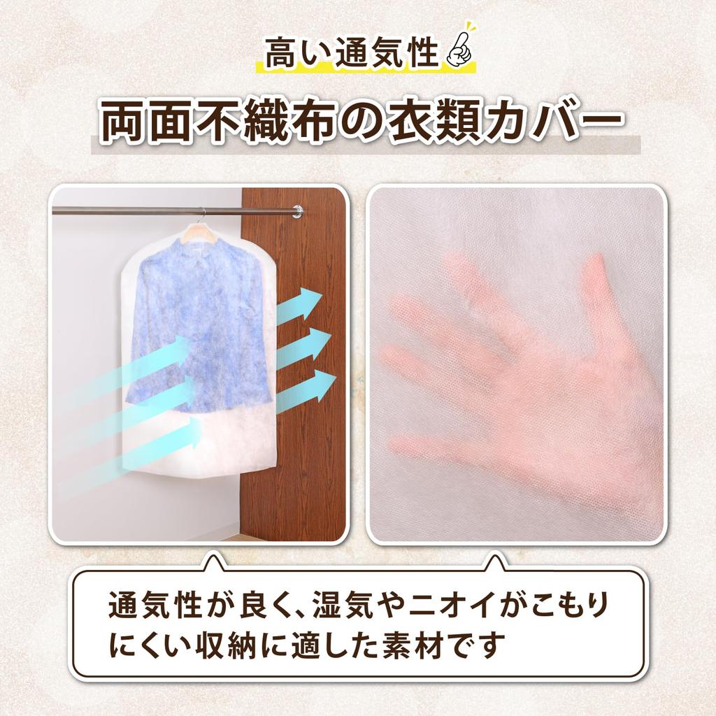 Astro Garment Short Pack of 24 in Domestic Breathable Fabric Clothes Suit Dustproof Protects Clothing from Bottom Easy to Storage Clothes Closet