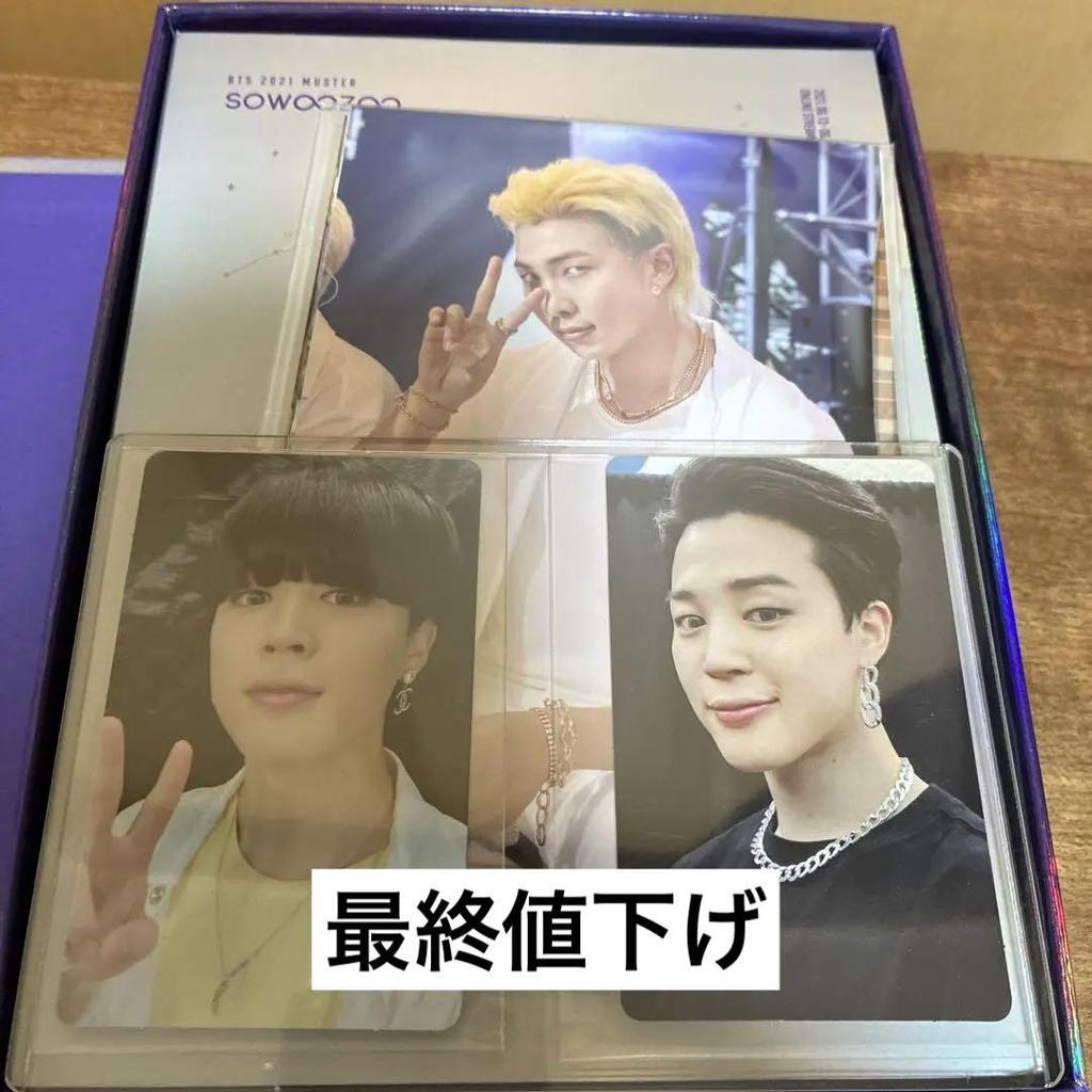 [USED] BTS 2021 MUSTER SOWOOZOO Blu-ray