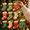 9 pcs 2D Flat Christmas Tree Ornament Sock Shape Hanging Decoration Cartoon Xmas Pendant  Winter