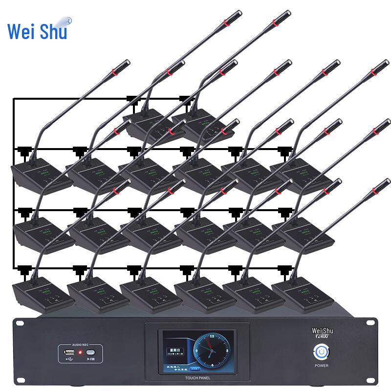 Weishu YZ400 Wired Gooseneck Conference Microphone System (CN version)