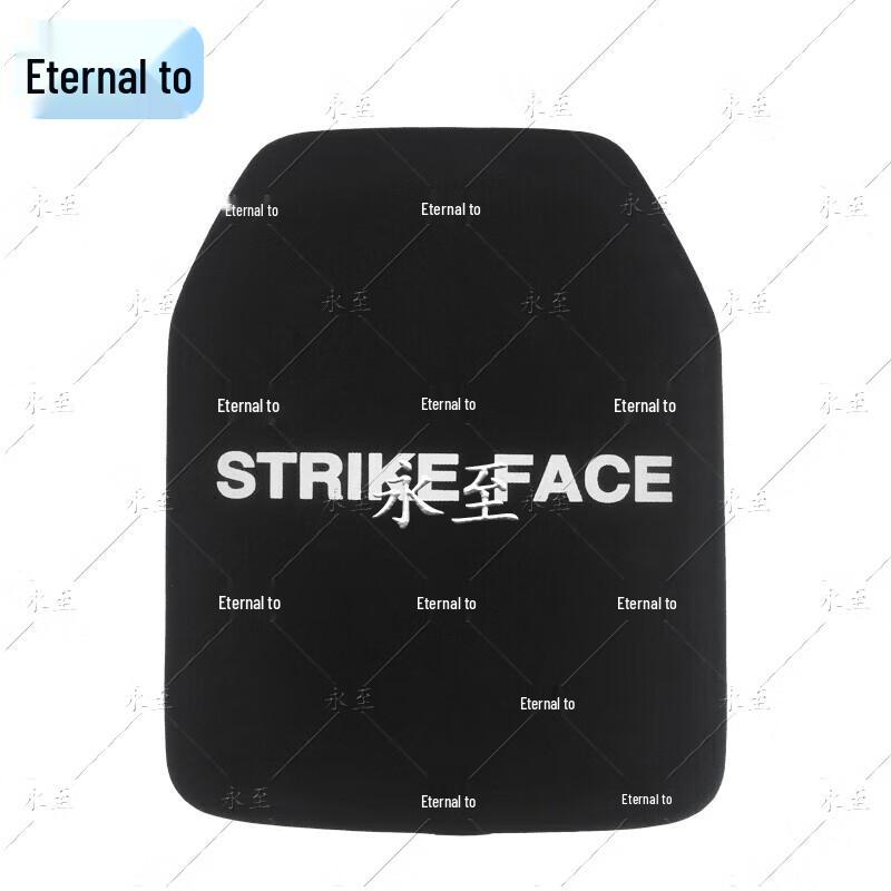 Баллистическая пластина Yongzhi GA-3 PE (Срезанный угол)