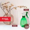 KADAX Sprühflasche Handsprüher Dosierer 550 ml