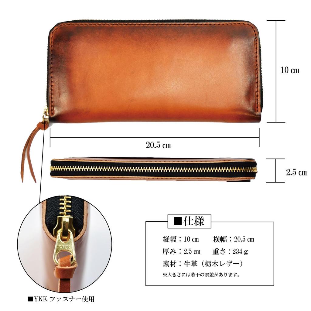 atelierCODEL Long Wallet with Round Made with Genuine Tochigi Made in Japan Men's Zipper, Leather, (Hand-Dyed Brown)