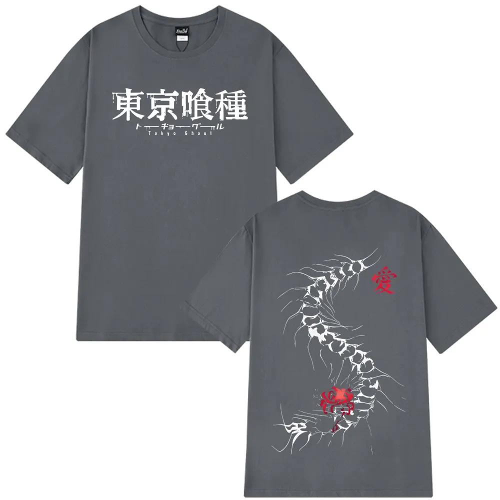 Anime Tokyo Ghoul Kaneki Ken Centipede T Shirt Men Women Fashion High Quality Cotton Loose Short Sleeve High Quality T-shirts
