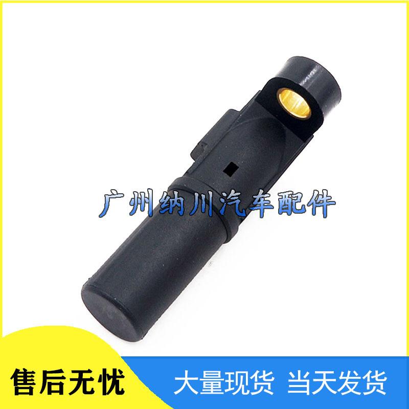 Compatible Crankshaft Position Sensor for Chevrolet Daewoo 93745940