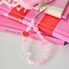 BT21 TATA Baby Pearl Bead Keychain