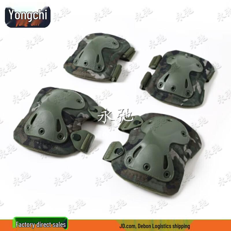 Yongchi Tactical Camouflage 4-piece Knee & Elbow Pad Set