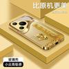 The wealth is rolling in, and the zodiac is suitable for Huawei pura70 mobile phone case p60pro high-end business all-inclusive anti-drop creativity