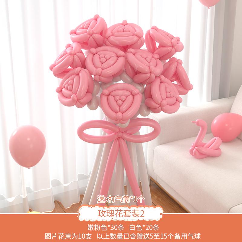 Birthday Daisy Balloon Bouquet DIY Material Wild Grass Picnic Decoration Scene Arrangement Tulip Festive Supplies Gifts