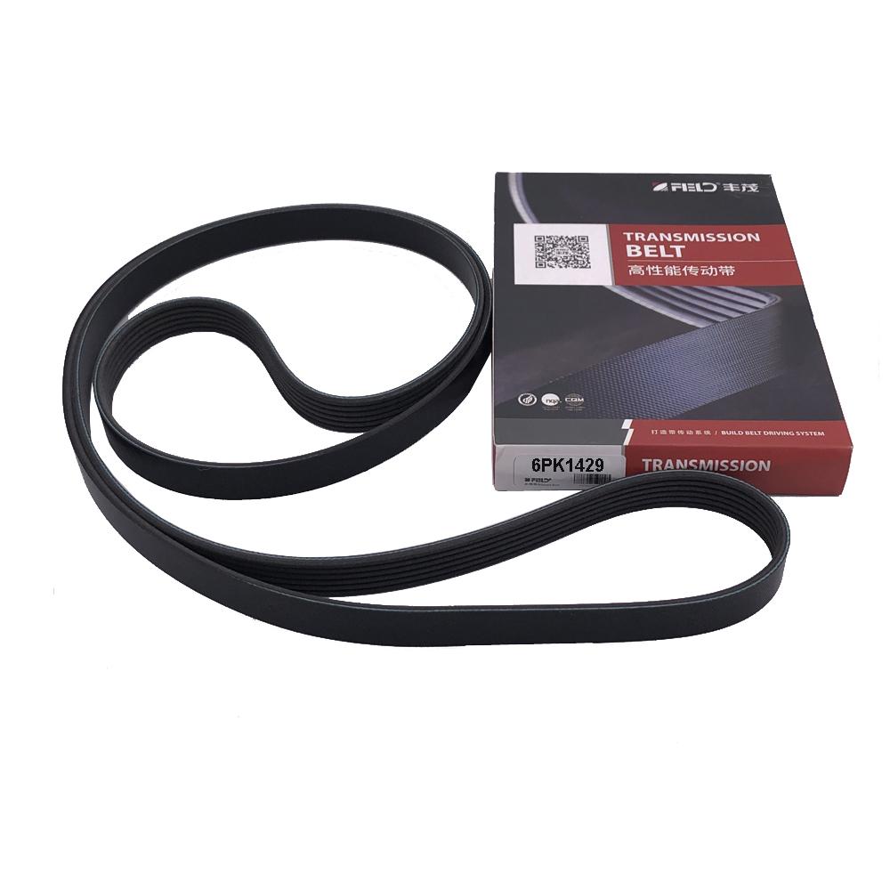 For NISSAN ALTIMA (L33) 2.5L 2012-2018/ Maxima Rogue X-Trail Murano 2015/ Renault Koleos 2016 Engine V-Ribbed Belt 117203TA0A