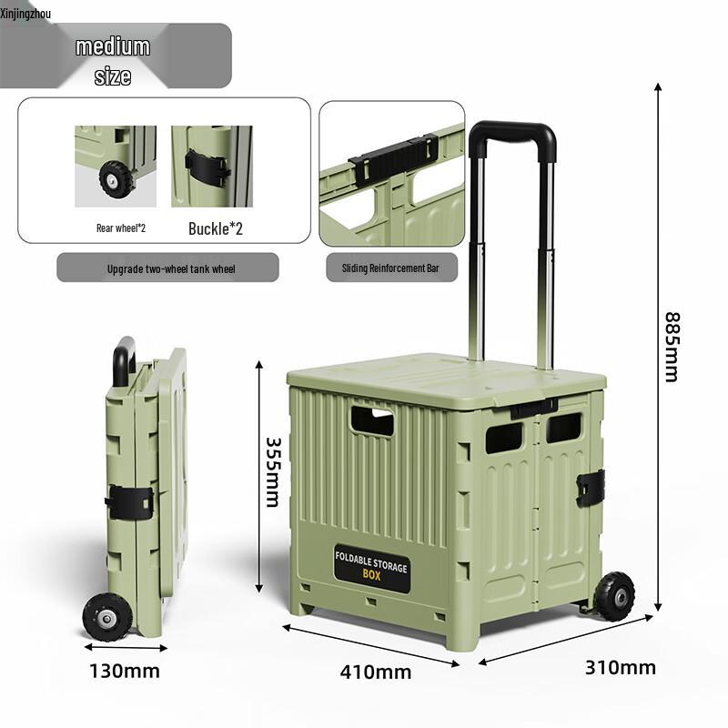 Xinjingzhou Folding Outdoor Utility Cart