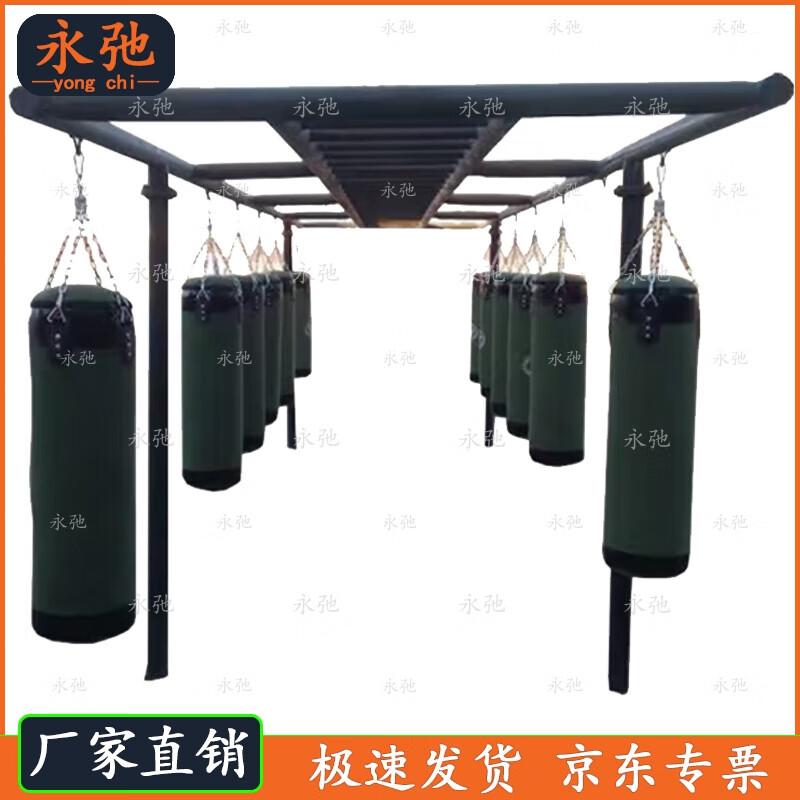 Yongchi Outdoor Sandbag Training Rack