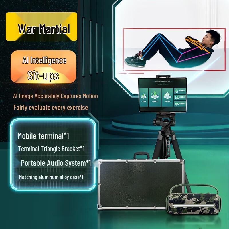 Zhanwu AI Fitness Assessment System