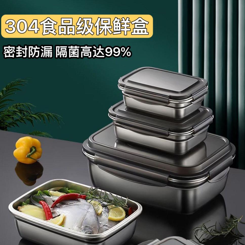 Edelstahl Frischhalte-Vorratsdose, Ultra-Großraum Lunchbox, Fruchtaufbewahrung, Camping Picknick Lunchbox