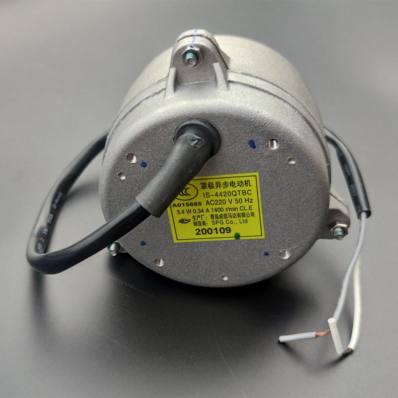 

Refrigerator Motor Evaporator Cooling Condenser Fan IS-4420QTBC