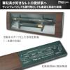 [Amazon.co.jp Exclusive] Pizz Premium Pencil-Like Mechanical Pencil, All Brass, Hexagonal Barrel, Lead Case, Chalkboard-Style Presentation Box, Made i