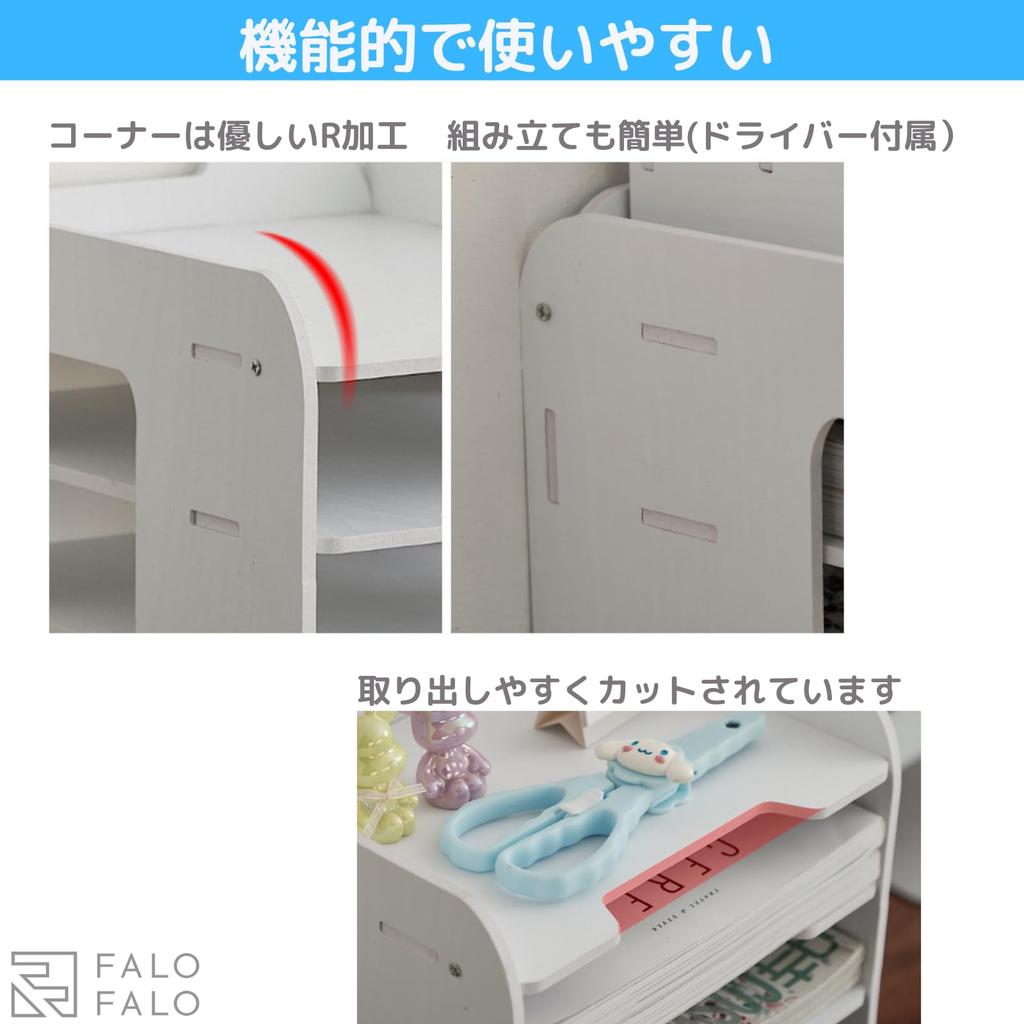 FALOFALO A4 Letter Case, 5-Tier File Rack, Document Tray, Storage Shelf, Desk, Tabletop Organization, Large Capacity