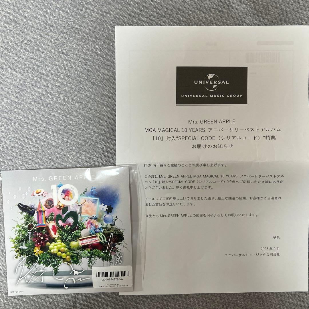 

[Б/У] Миссис. ЗЕЛЕНОЕ ЯБЛОКО серийный код бонус приз B