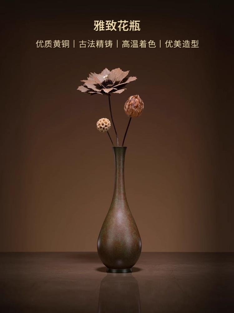 Vase Brass Material, Tabletop Ornament Simple and Modern New Chinese Style Suitable for Living Room Study Home Decoration Crafts