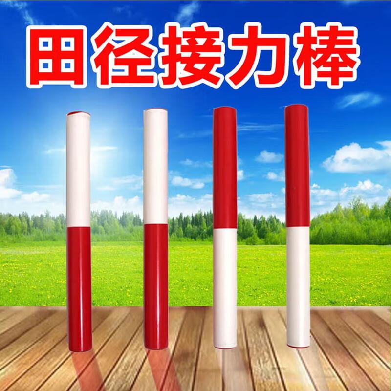 Yan Jia Athletics Training & Competition Gear