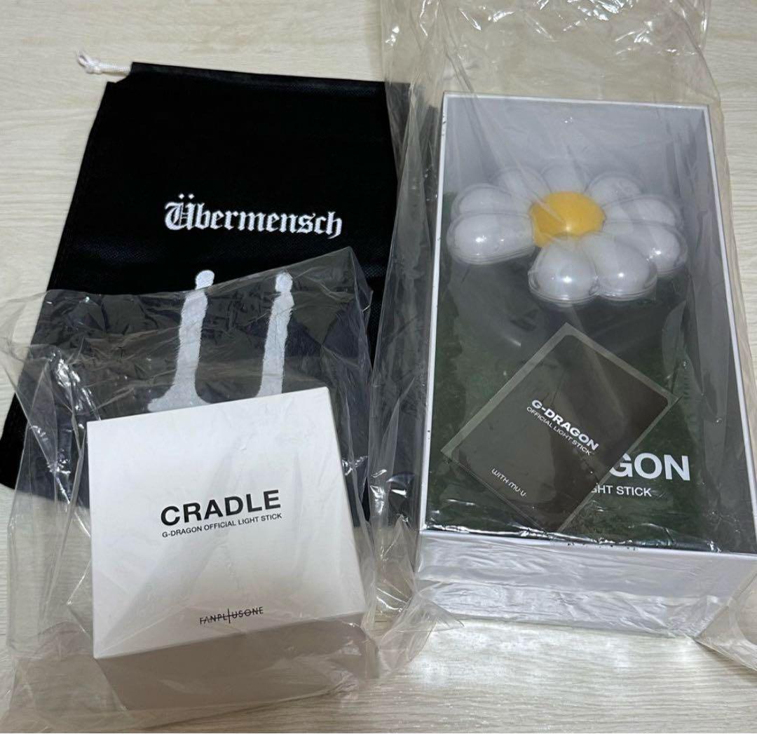 

[USED] G-DRAGON Exhibition Seoul Con Lightstick Cradle Flower Pot Set