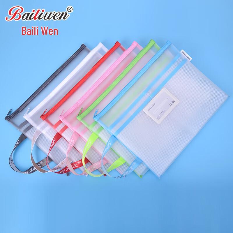 Bailiwen F6156 A4 3-Layer Transparent Mesh File Bag