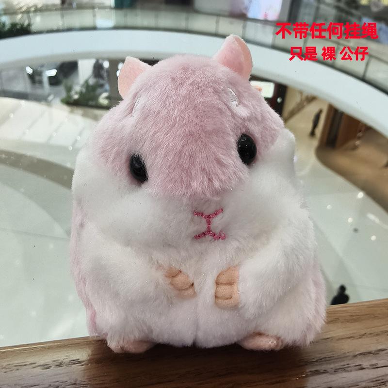 Süßer Hamster Anhänger Plüschtier Stofftier Puppe Taschenanhänger Schlüsselanhänger Stoff Cartoon Schmuck Zubehör Schlüsselanhänger Mädchen Geschenk Dekoration