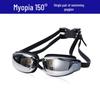 Feike Large Frame Myopia Swim Goggles for Men and Women - Waterproof, Anti-Fog, High Definition.